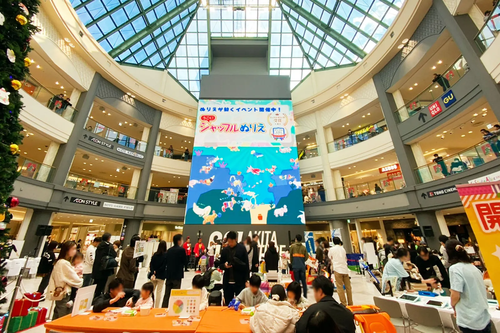 ショッピングモール吹き抜けでの体験イベント
